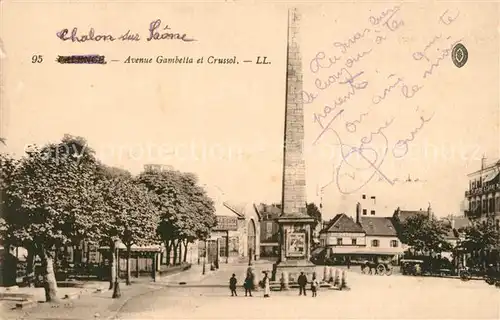 AK / Ansichtskarte Valence_Drome Avenue Gambetta et Crussol Valence_Drome