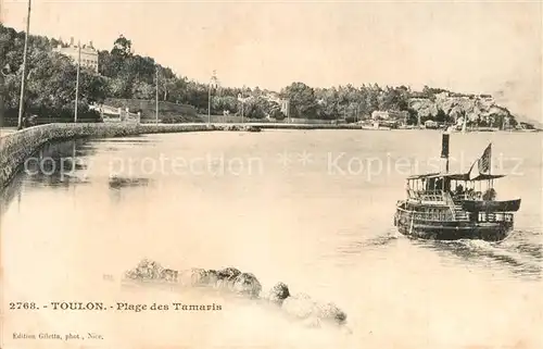 AK / Ansichtskarte Toulon_Var Plage des Tamaris Toulon_Var