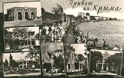 AK / Ansichtskarte Jalta_Ukraine  Jalta Ukraine