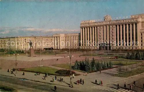 AK / Ansichtskarte Leningrad_St_Petersburg Moskauerplatz Leningrad_St_Petersburg