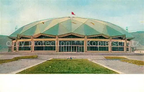 AK / Ansichtskarte Ulan Bator Staatscirkus Ulan Bator