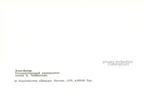 AK / Ansichtskarte Ulan Bator Universit Ulan Bator