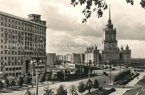 AK / Ansichtskarte Moskau_Moscou Hotel Ukraina Moskau Moscou