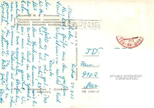 AK / Ansichtskarte Rostow_am_Don Denkmal Lomonosov Rostow_am_Don