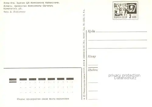 AK / Ansichtskarte Alma Ata_Almaty Komit?tsgeb?ude Alma Ata Almaty