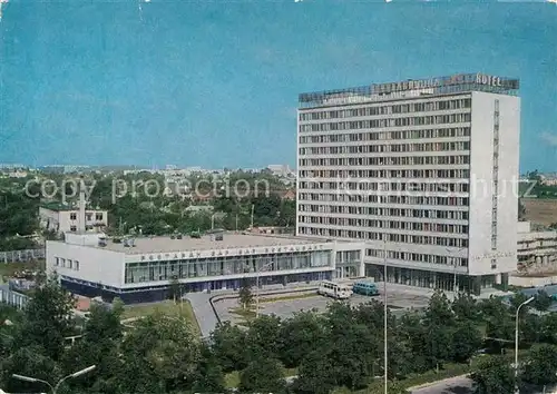 AK / Ansichtskarte Minsk_Weissrussland Hotel Jubilejnaja Minsk_Weissrussland