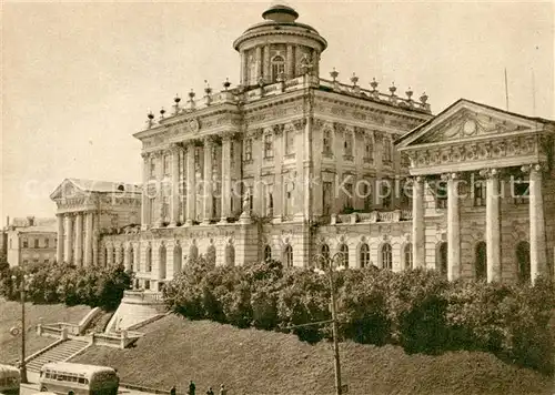 AK / Ansichtskarte Moskau_Moscou Lenin Bibliothek Altes Geb?ude Moskau Moscou