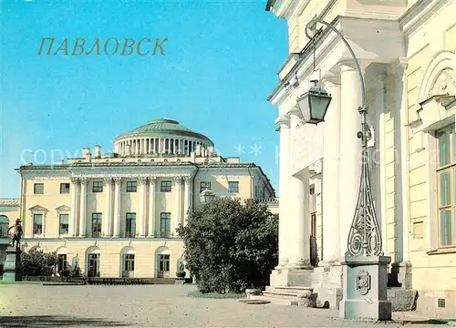 AK / Ansichtskarte Pawlowsk Grosse Palast Pawlowsk