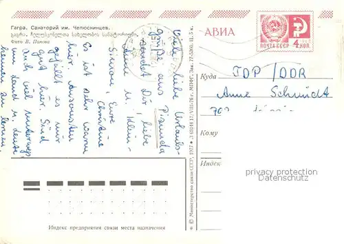 AK / Ansichtskarte Gagra Sanatorium Chelusnichev Gagra
