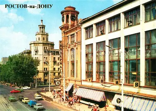 AK / Ansichtskarte Rostov On Don Kaufzentrum Rostov On Don