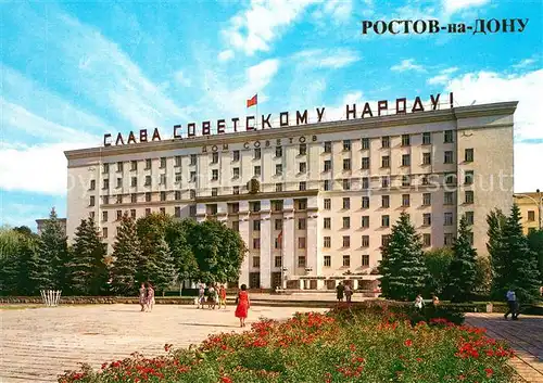 AK / Ansichtskarte Rostov On Don Sovjetshaus Rostov On Don