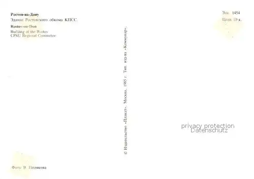 AK / Ansichtskarte Rostov On Don Building CPSU Regional Commitee Rostov On Don