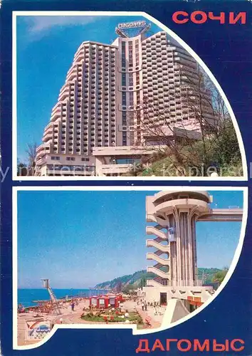 AK / Ansichtskarte Dagomys  Dagomys