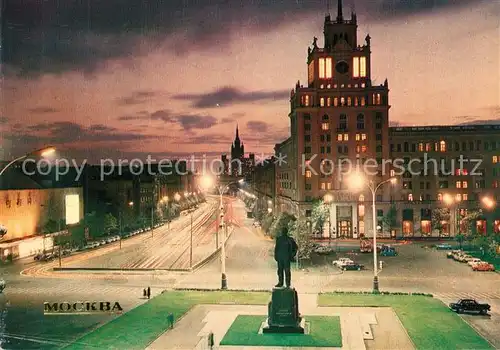 AK / Ansichtskarte Moskau_Moscou Majakovskij Moskau Moscou