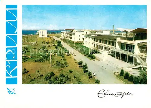 AK / Ansichtskarte Krim_Russland Evpatoria Krim_Russland 