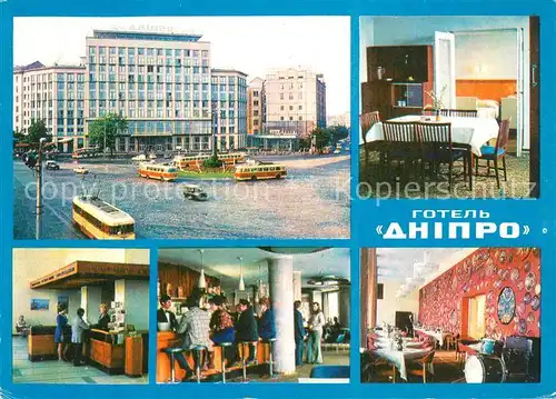 AK / Ansichtskarte Kiev_Kiew Hotel Dnepr Kiev_Kiew