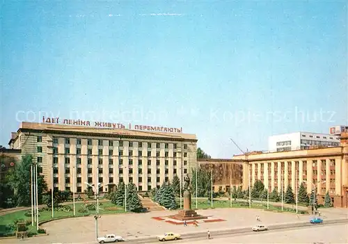 AK / Ansichtskarte Dnepropetrovsk Leninplatz Dnepropetrovsk