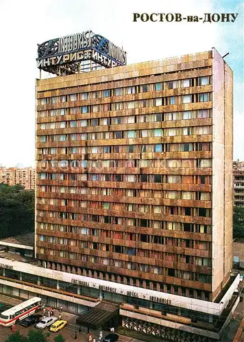 AK / Ansichtskarte Rostov On Don Hotel Inturist Rostov On Don