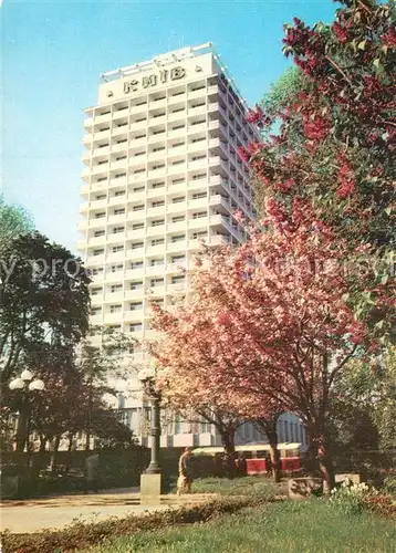 AK / Ansichtskarte Kiev_Kiew Hotel Kiev Kiev_Kiew