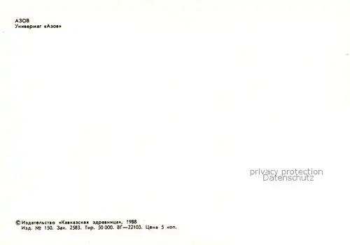 AK / Ansichtskarte Azov kaufhaus Azov Azov