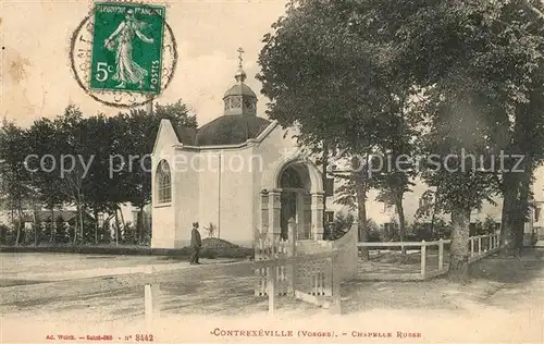 AK / Ansichtskarte Contrexeville_Vosges Chapelle Russe  Contrexeville_Vosges