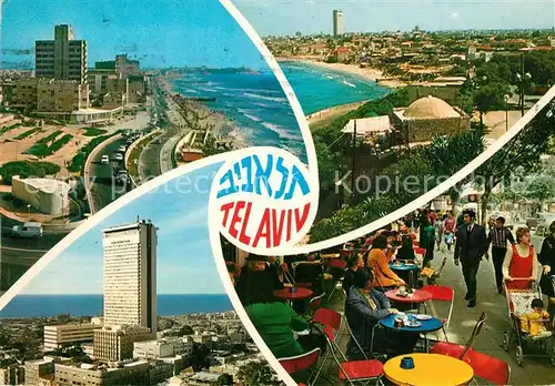AK / Ansichtskarte Tel_Aviv Hill of Spring Jaffa  Tel_Aviv