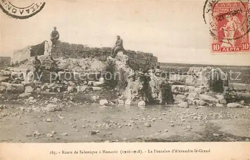 AK / Ansichtskarte Thessaloniki Fontaine d`Alexandre le Grand Thessaloniki