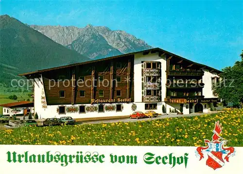AK / Ansichtskarte Walchsee_Tirol Ferienhotel Seehof  Walchsee Tirol