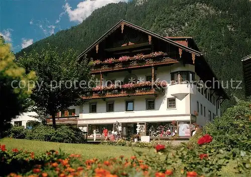 AK / Ansichtskarte Mayrhofen_Zillertal Gaestehaus Pramstraller im Sommer Mayrhofen_Zillertal