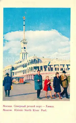 AK / Ansichtskarte Moskau_Moscou Khimki North River Port Moskau Moscou