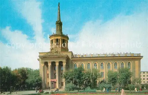 AK / Ansichtskarte Frunze_Bischkek_Frunse_Frunza Polytechnical School 