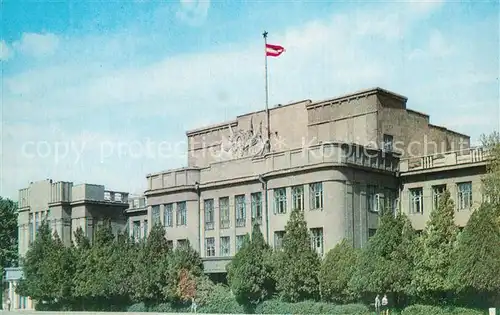 AK / Ansichtskarte Frunze_Bischkek_Frunse_Frunza Presidium of the Supreme Soviet of the Kirgizien SSR 