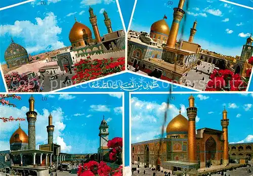 AK / Ansichtskarte Bagdad_Baghdad The Holy Mausoleum of Imam Husein Bagdad Baghdad