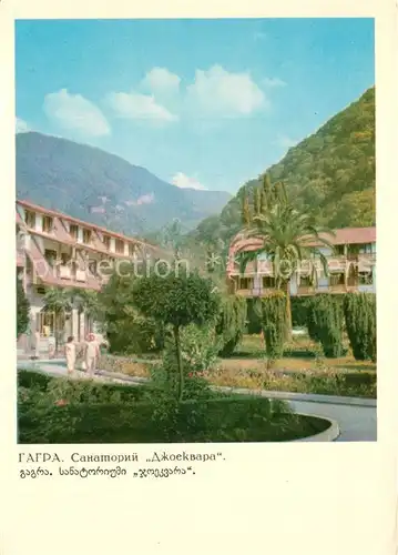 AK / Ansichtskarte Gagra Sanatorium Dzhoekwara Gagra