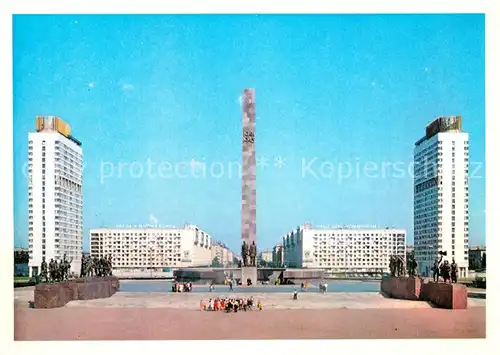 AK / Ansichtskarte Leningrad_St_Petersburg Monument Helden der Besch?tzer der Stadt Leningrad_St_Petersburg