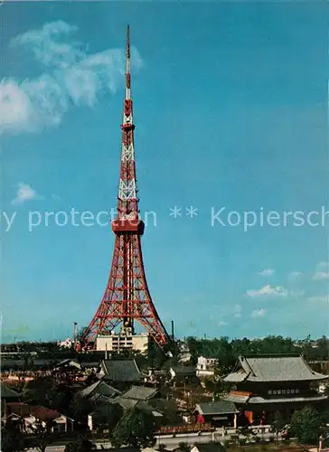 AK / Ansichtskarte Tokyo Shiba Park Tokyo Tower Tokyo