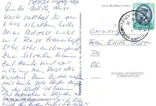 AK / Ansichtskarte Chiang_Rai The Golden Triangle Chiang_Rai