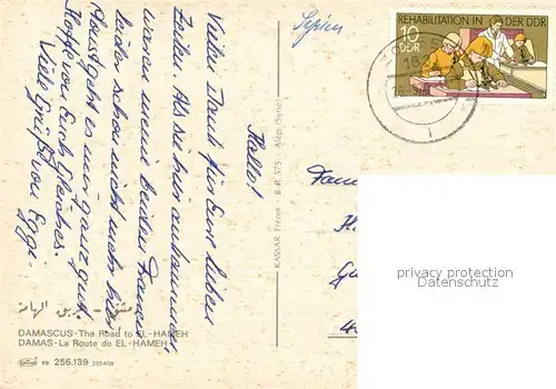 AK / Ansichtskarte Damascus_Dimashq Route de El Hameh Damascus Dimashq