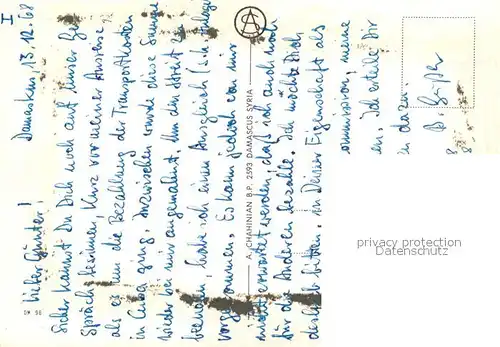 AK / Ansichtskarte Damas_Damaskus_Syria  Damas_Damaskus_Syria