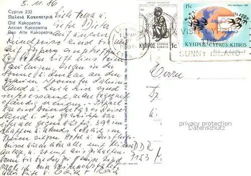 AK / Ansichtskarte Kakopetria_Zypern_Cyprus Dorfpartie Kakopetria_Zypern_Cyprus