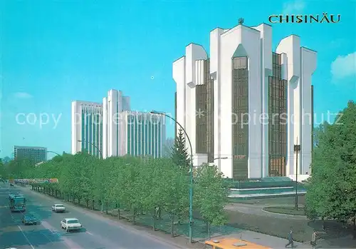 AK / Ansichtskarte Chisinau_Kichinev  Chisinau Kichinev