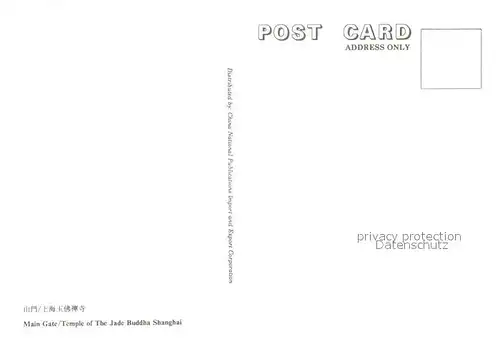 AK / Ansichtskarte Shanghai Main Gate Temple of The Jade Buddha Shanghai