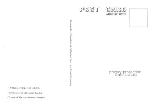 AK / Ansichtskarte Shanghai Temple of The Jade Buddha Shanghai