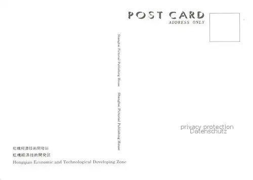 AK / Ansichtskarte Shanghai Skyline Shanghai