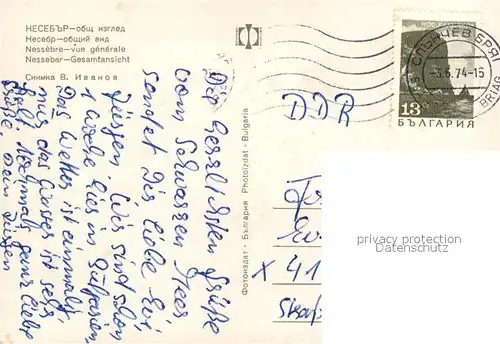 AK / Ansichtskarte Nessebre  Nessebre