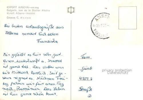 AK / Ansichtskarte Albena  Albena