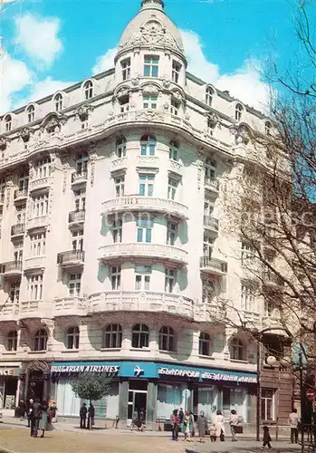AK / Ansichtskarte Sofia_Sophia Bulgaria Airlines  Sofia Sophia