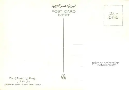 AK / Ansichtskarte Egypte Monastery Egypte