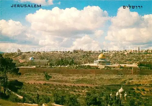 AK / Ansichtskarte Jerusalem_Yerushalayim Old City Jerusalem_Yerushalayim