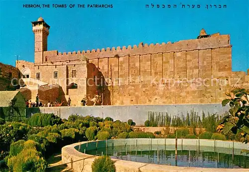 AK / Ansichtskarte Hebron Tombs of the Patriarchs Hebron